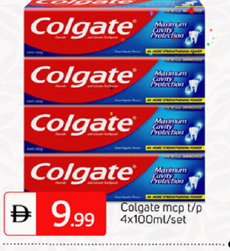 available at سوق طلال in الإمارات العربية المتحدة , الامارات - دبي