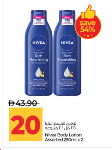 available at لولو هايبرماركت in الإمارات العربية المتحدة , الامارات - أبو ظبي