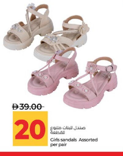 available at لولو هايبرماركت in الإمارات العربية المتحدة , الامارات - أبو ظبي