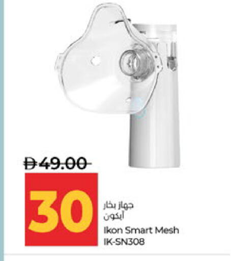 available at لولو هايبرماركت in الإمارات العربية المتحدة , الامارات - أبو ظبي