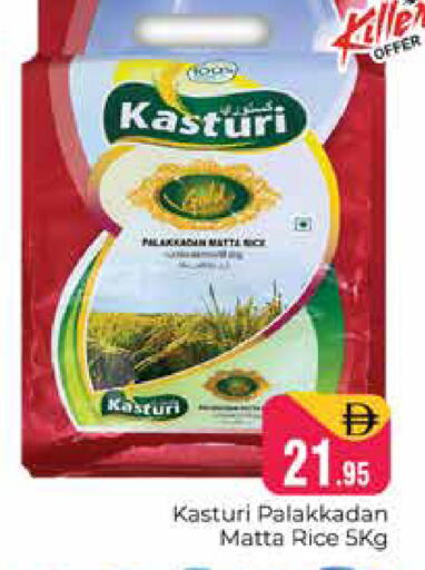 available at هايبر ماركت باسونز in الإمارات العربية المتحدة , الامارات - دبي