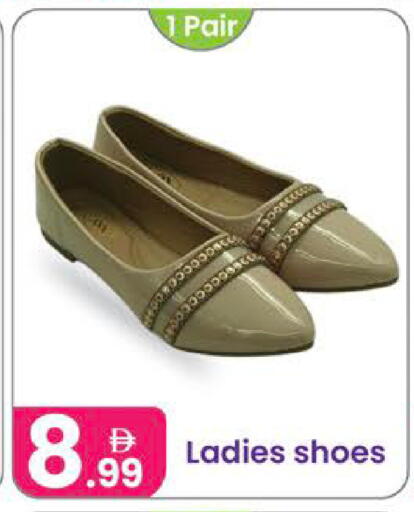 available at Al Nahda Gifts Center in UAE - Dubai