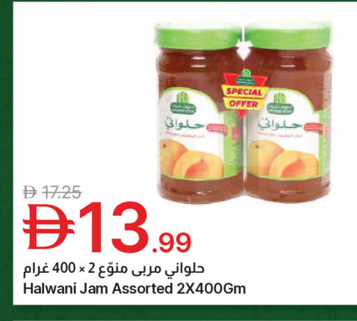 available at جمعية الامارات التعاونية in الإمارات العربية المتحدة , الامارات - دبي