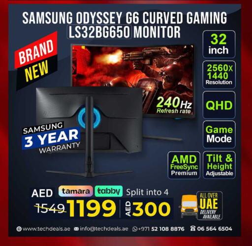 available at تيك ديلس ترادينغ in الإمارات العربية المتحدة , الامارات - دبي