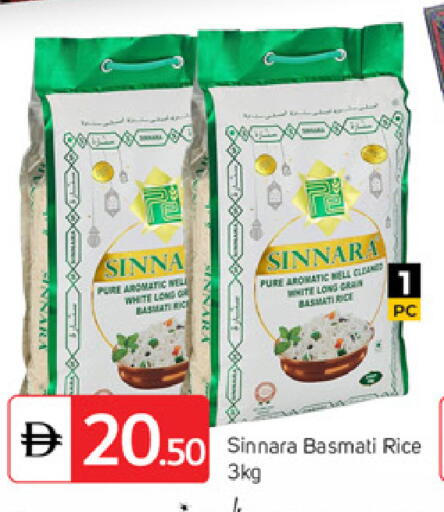 available at سوق طلال in الإمارات العربية المتحدة , الامارات - دبي