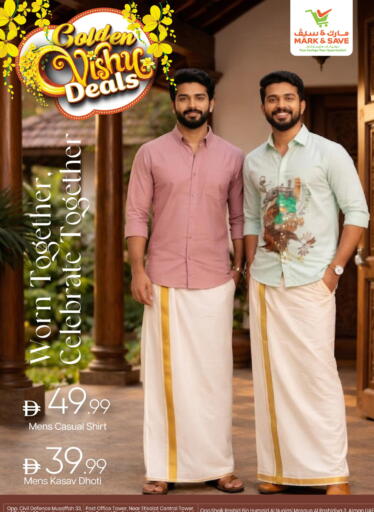 available at مارك & سيف in الإمارات العربية المتحدة , الامارات - دبي