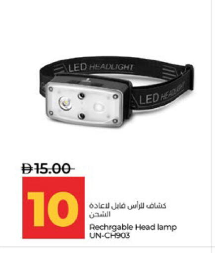 available at لولو هايبرماركت in الإمارات العربية المتحدة , الامارات - أبو ظبي