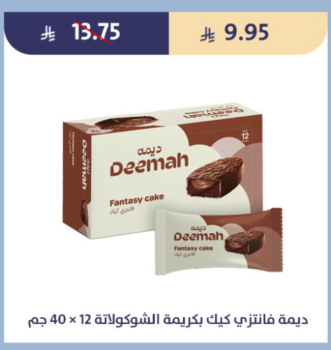available at Qout Market in KSA, Saudi Arabia, Saudi - Ta'if