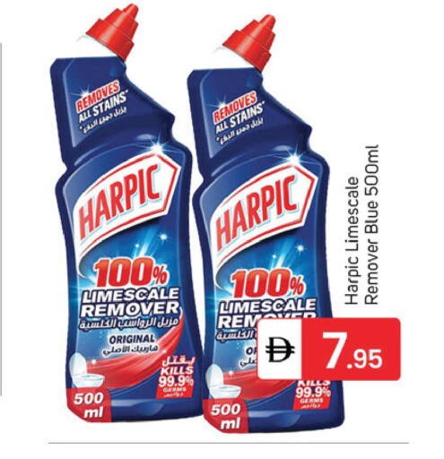 available at سوق طلال in الإمارات العربية المتحدة , الامارات - دبي