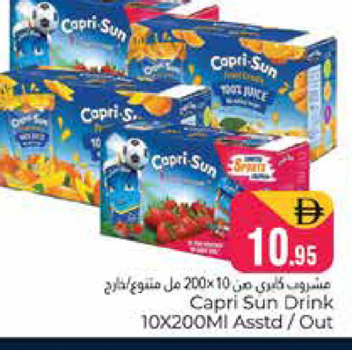 available at هايبر ماركت باسونز in الإمارات العربية المتحدة , الامارات - دبي