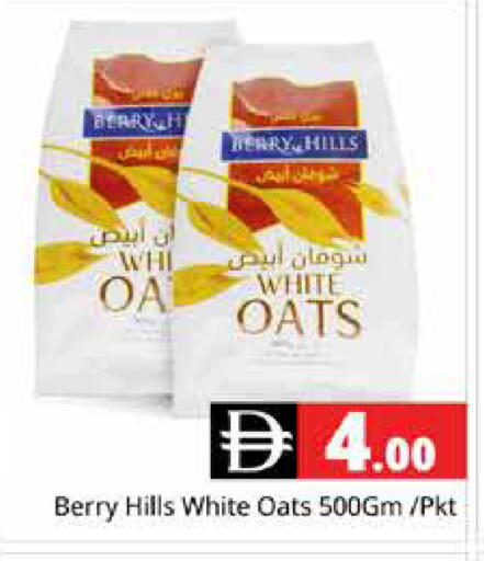 available at هايبر ماركت باسونز in الإمارات العربية المتحدة , الامارات - دبي