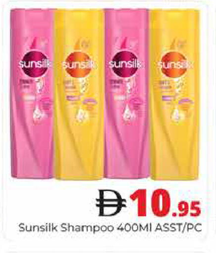 available at هايبر ماركت باسونز in الإمارات العربية المتحدة , الامارات - دبي