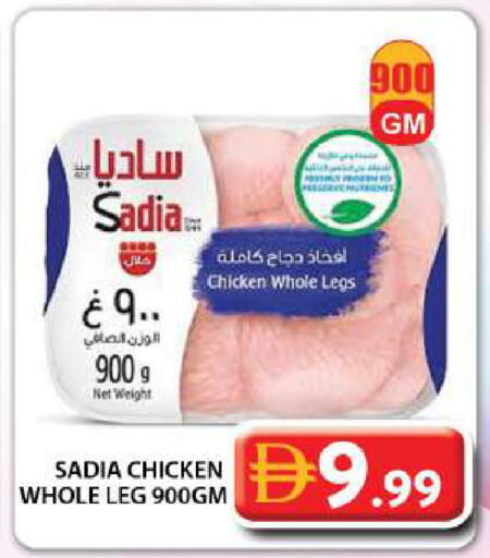available at Grand Hyper Market in UAE - Dubai