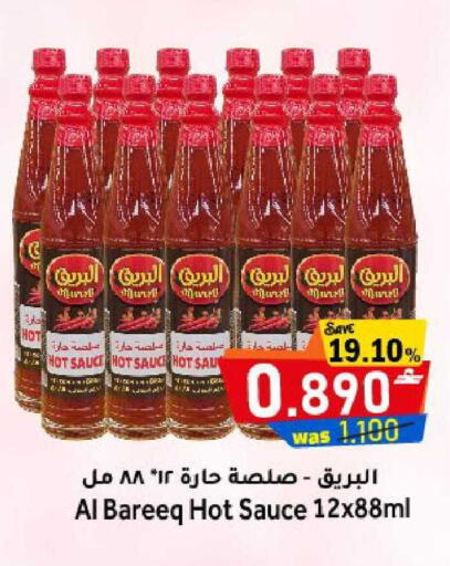 available at مركز المزن للتسوق in عُمان - مسقط‎