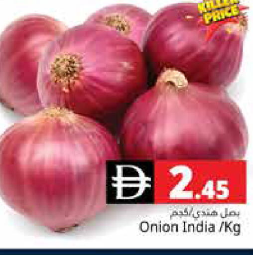 Onion from India available at هايبر ماركت باسونز in الإمارات العربية المتحدة , الامارات - دبي