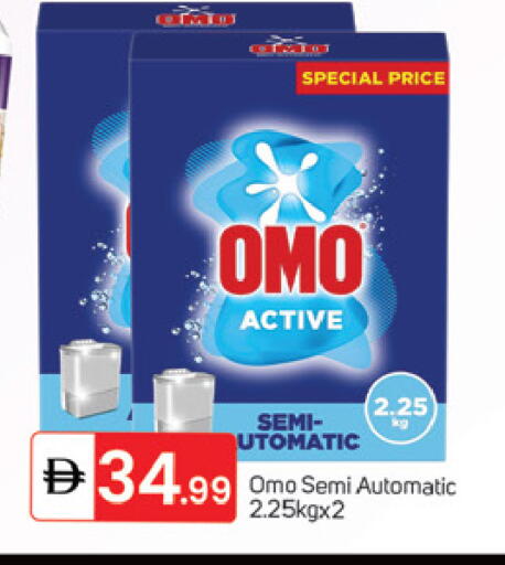 available at سوق طلال in الإمارات العربية المتحدة , الامارات - دبي