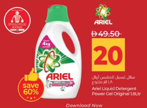 available at لولو هايبرماركت in الإمارات العربية المتحدة , الامارات - ٱلْعَيْن‎