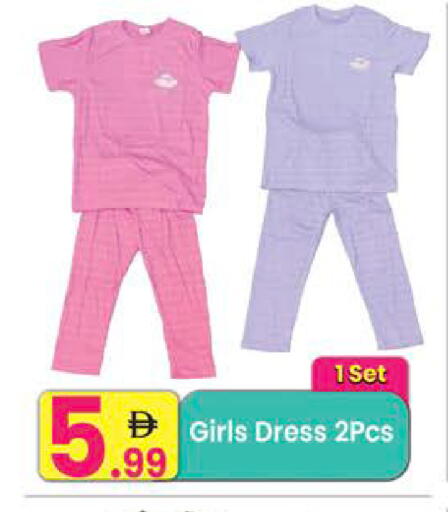 available at مركز كل يوم in الإمارات العربية المتحدة , الامارات - رَأْس ٱلْخَيْمَة