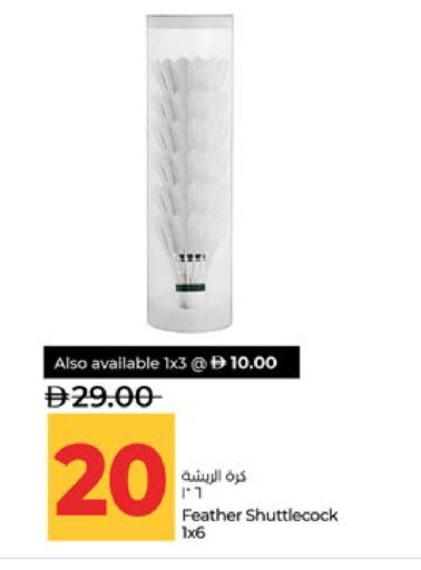 available at لولو هايبرماركت in الإمارات العربية المتحدة , الامارات - أبو ظبي