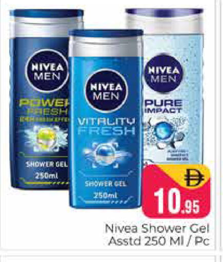 available at هايبر ماركت باسونز in الإمارات العربية المتحدة , الامارات - دبي