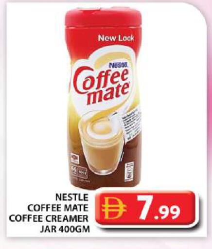 available at جراند هايبر ماركت in الإمارات العربية المتحدة , الامارات - دبي