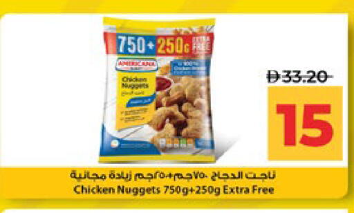 available at Lulu Hypermarket in UAE - Abu Dhabi