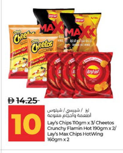 available at Lulu Hypermarket in UAE - Abu Dhabi