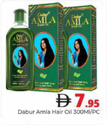 available at هايبر ماركت باسونز in الإمارات العربية المتحدة , الامارات - دبي