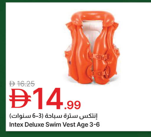 available at جمعية الامارات التعاونية in الإمارات العربية المتحدة , الامارات - دبي