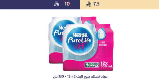 available at Qout Market in KSA, Saudi Arabia, Saudi - Ta'if