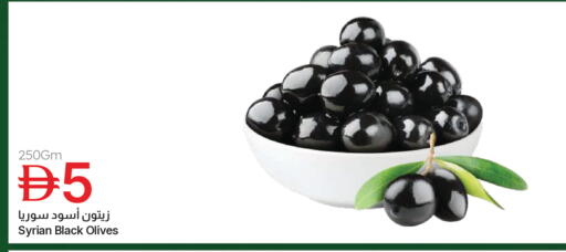 available at جمعية الامارات التعاونية in الإمارات العربية المتحدة , الامارات - دبي