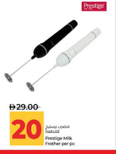 available at لولو هايبرماركت in الإمارات العربية المتحدة , الامارات - أبو ظبي