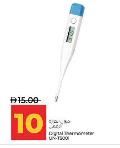 available at لولو هايبرماركت in الإمارات العربية المتحدة , الامارات - أبو ظبي