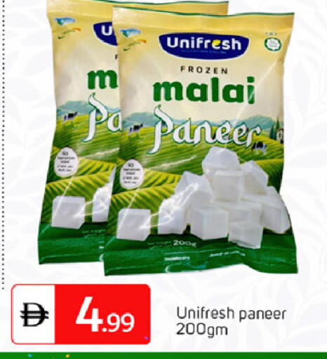 available at سوق طلال in الإمارات العربية المتحدة , الامارات - دبي