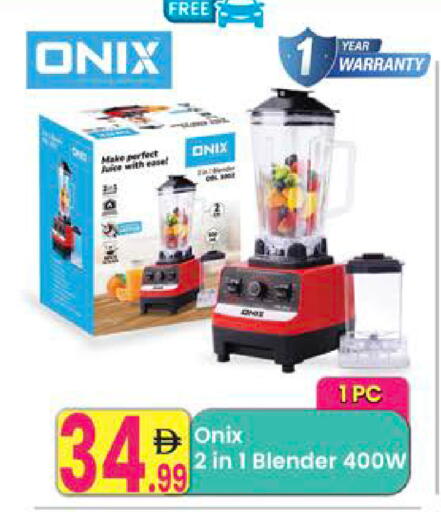 available at مركز كل يوم in الإمارات العربية المتحدة , الامارات - رَأْس ٱلْخَيْمَة