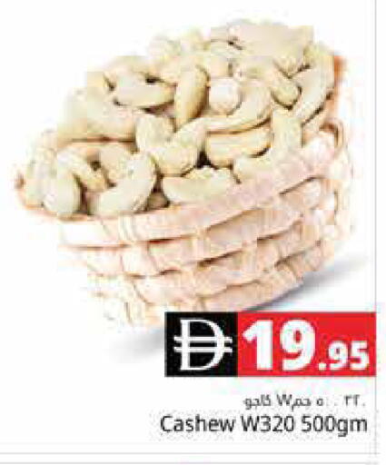 available at هايبر ماركت باسونز in الإمارات العربية المتحدة , الامارات - دبي