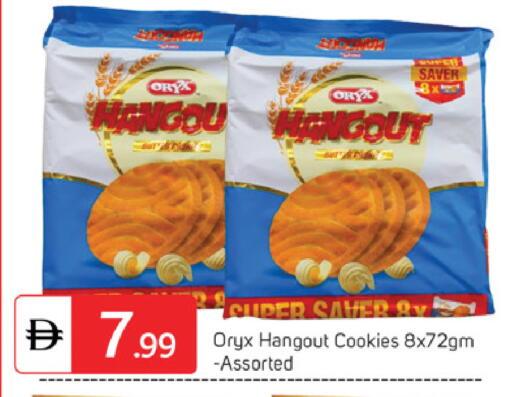 available at سوق طلال in الإمارات العربية المتحدة , الامارات - دبي