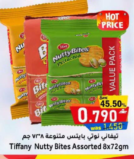 available at Al Qoot Hypermarket in Oman - Muscat