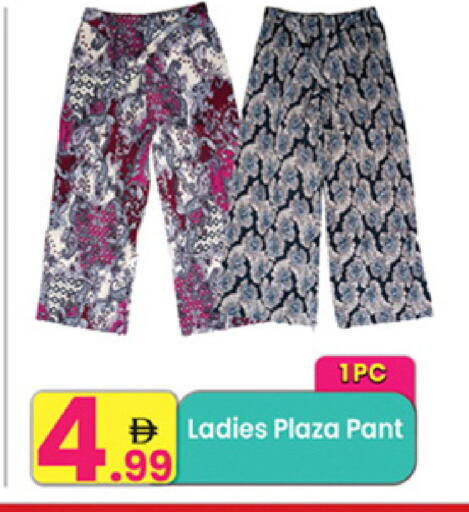 available at مركز كل يوم in الإمارات العربية المتحدة , الامارات - الشارقة / عجمان