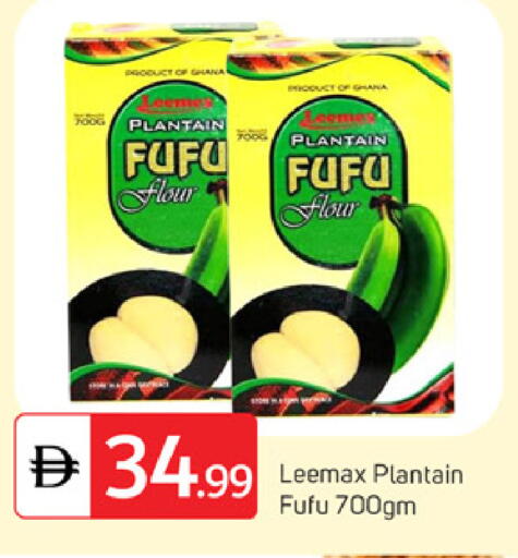 Plantain available at سوق طلال in الإمارات العربية المتحدة , الامارات - دبي