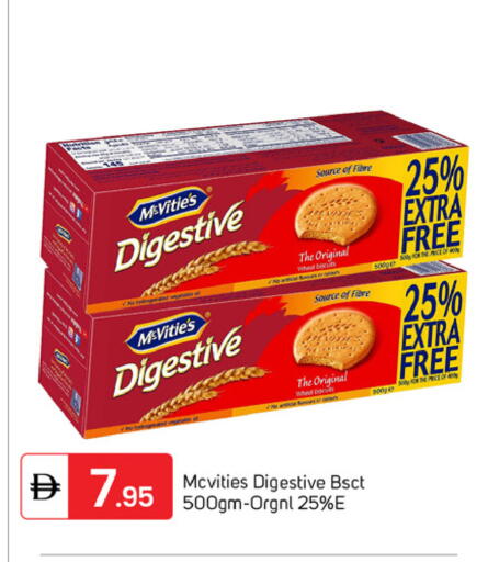 available at سوق طلال in الإمارات العربية المتحدة , الامارات - دبي