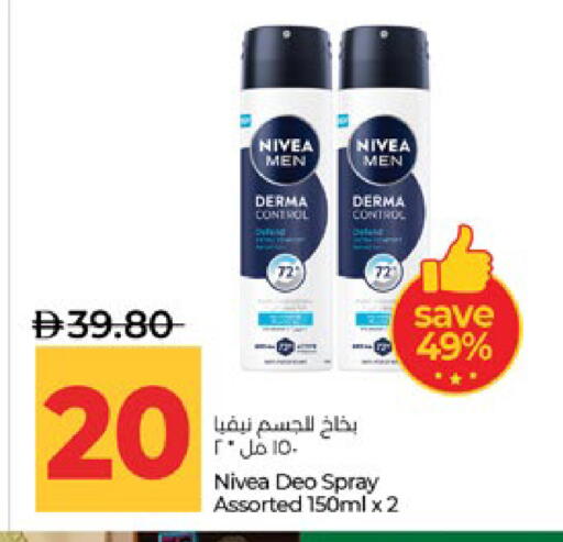 available at لولو هايبرماركت in الإمارات العربية المتحدة , الامارات - أبو ظبي