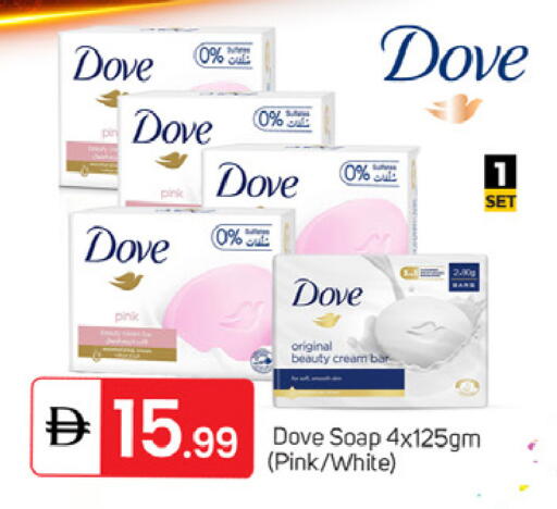 available at سوق طلال in الإمارات العربية المتحدة , الامارات - دبي