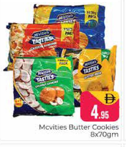 available at هايبر ماركت باسونز in الإمارات العربية المتحدة , الامارات - دبي