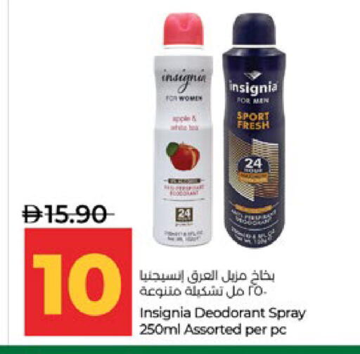 available at لولو هايبرماركت in الإمارات العربية المتحدة , الامارات - أبو ظبي