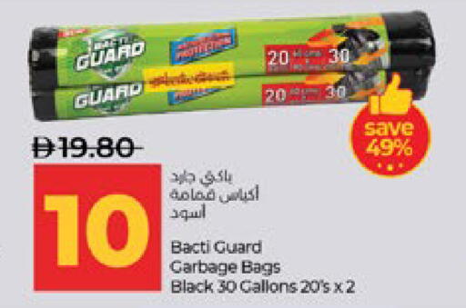 available at لولو هايبرماركت in الإمارات العربية المتحدة , الامارات - أبو ظبي