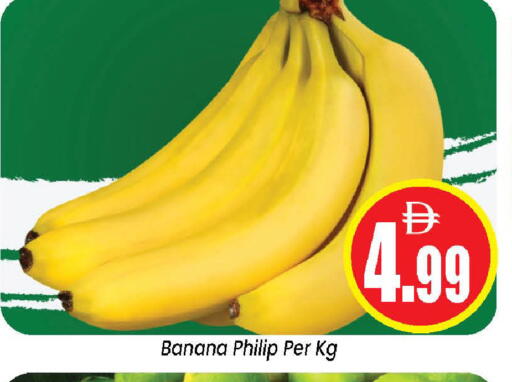 Banana available at Neomart Hypermarket in UAE - Sharjah / Ajman