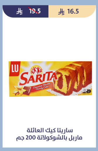 available at Qout Market in KSA, Saudi Arabia, Saudi - Ta'if