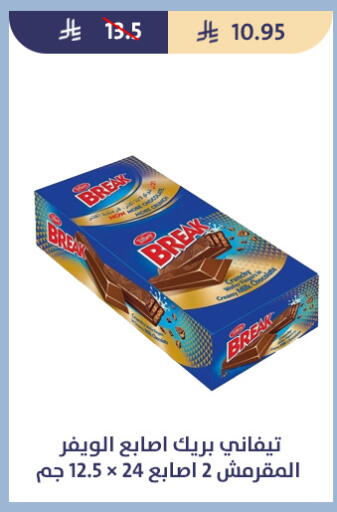 available at Qout Market in KSA, Saudi Arabia, Saudi - Ta'if