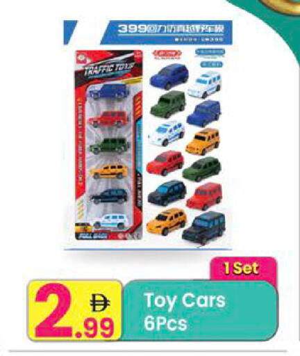 available at مركز كل يوم in الإمارات العربية المتحدة , الامارات - رَأْس ٱلْخَيْمَة